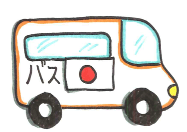 Sigrid - Bus